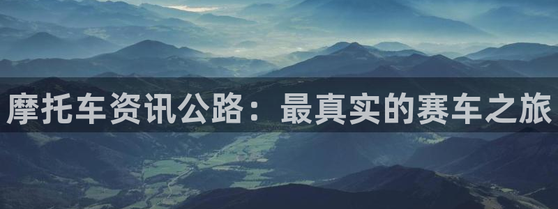 蓝冠招商首页官网